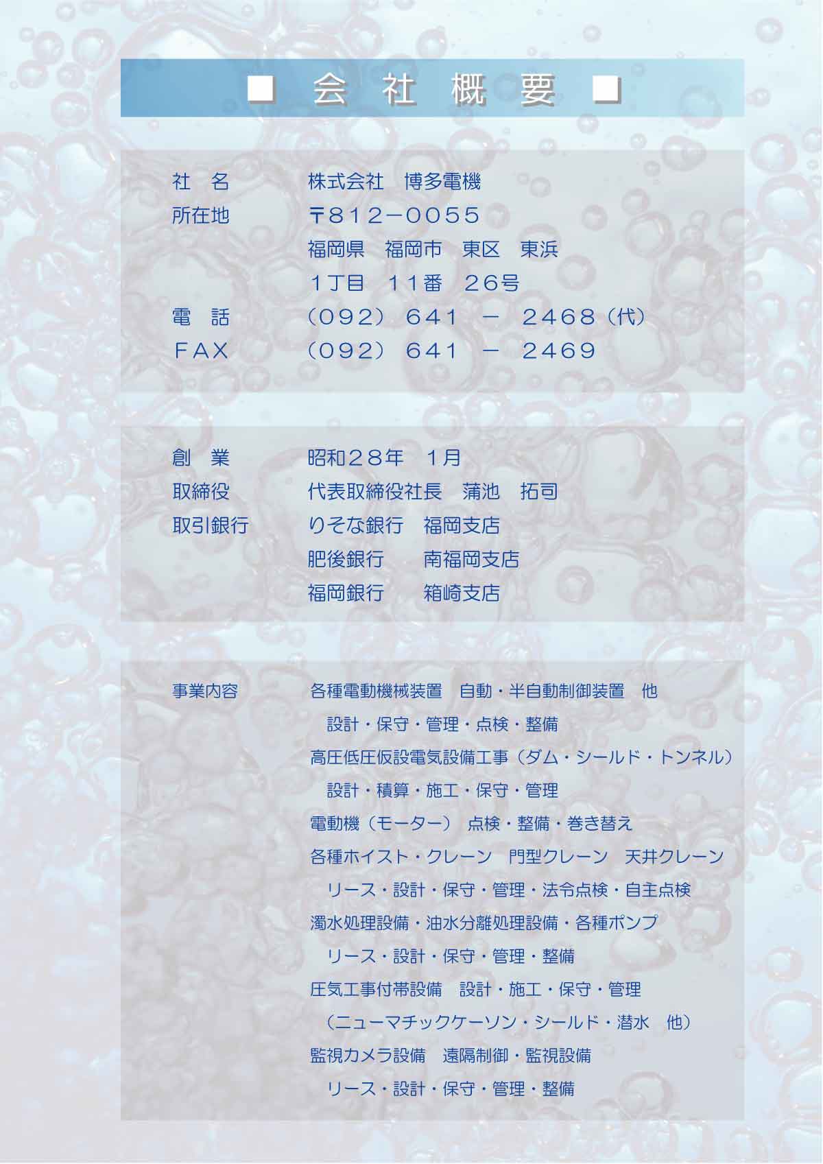 ЊTvQy[W
